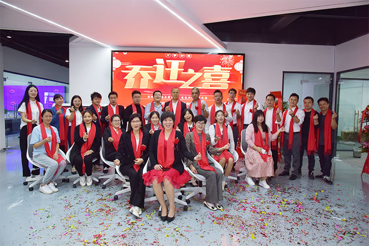 熱烈祝賀我公司喬遷之喜-邁向新臺階，實現(xiàn)新跨越(圖1)