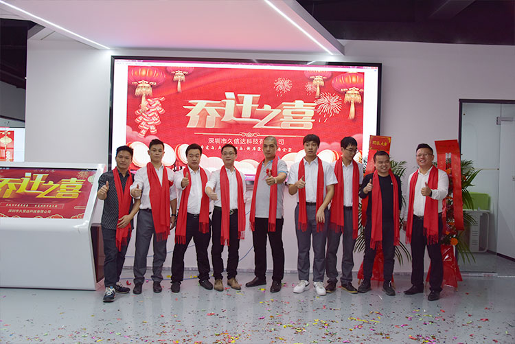 熱烈祝賀我公司喬遷之喜-邁向新臺階，實現(xiàn)新跨越(圖2)