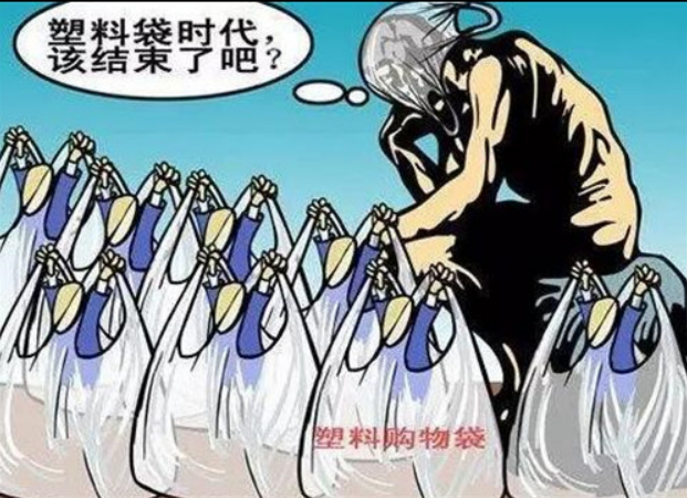 科學(xué)家首次在人類(lèi)血液中發(fā)現(xiàn)微塑料，使用生物降解袋減少微塑料的產(chǎn)生(圖3)