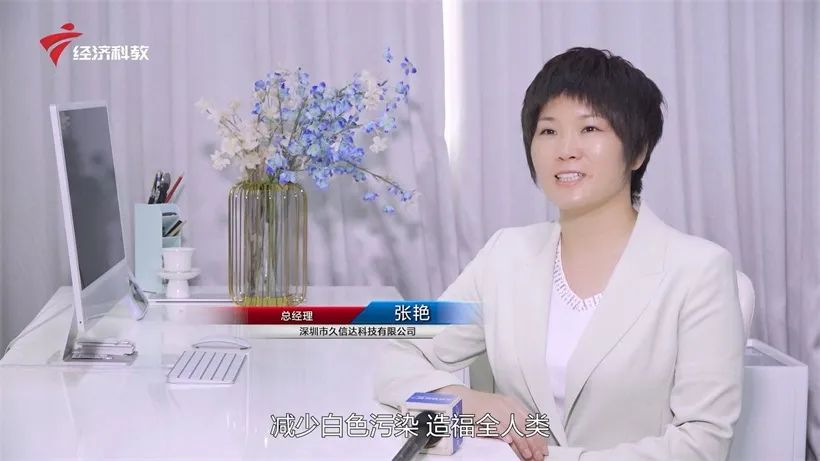 久信達(dá)科技持續(xù)倡導(dǎo)環(huán)保包裝，助力綠色環(huán)境建設(shè)(圖9)