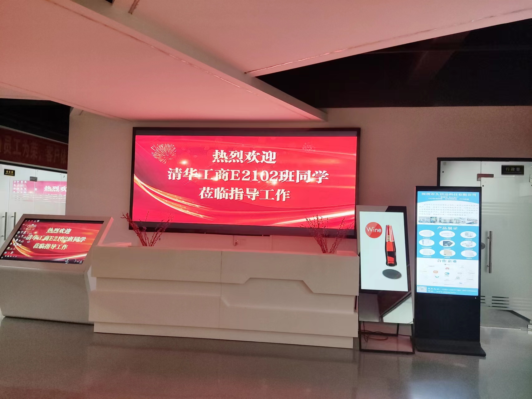 久信達(dá)歡迎清華工商E2102班同學(xué)蒞臨參觀(guān)(圖1)