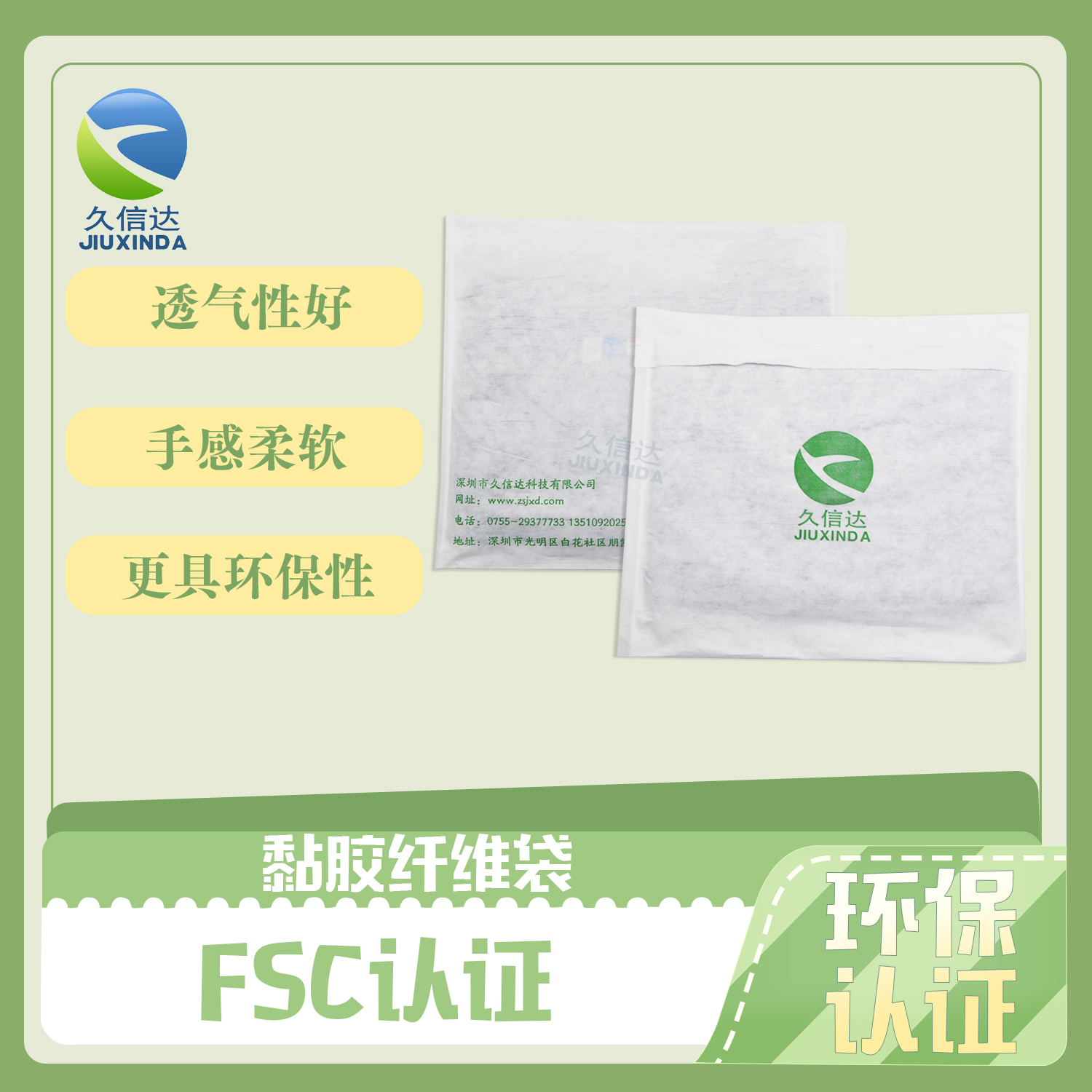 久信達(dá)歡迎清華工商E2102班同學(xué)蒞臨參觀(guān)(圖3)