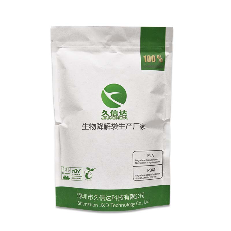 產(chǎn)品包裝袋采購怎么分別真假生物降解袋？以下兩種辦法識(shí)別不踩坑(圖2)