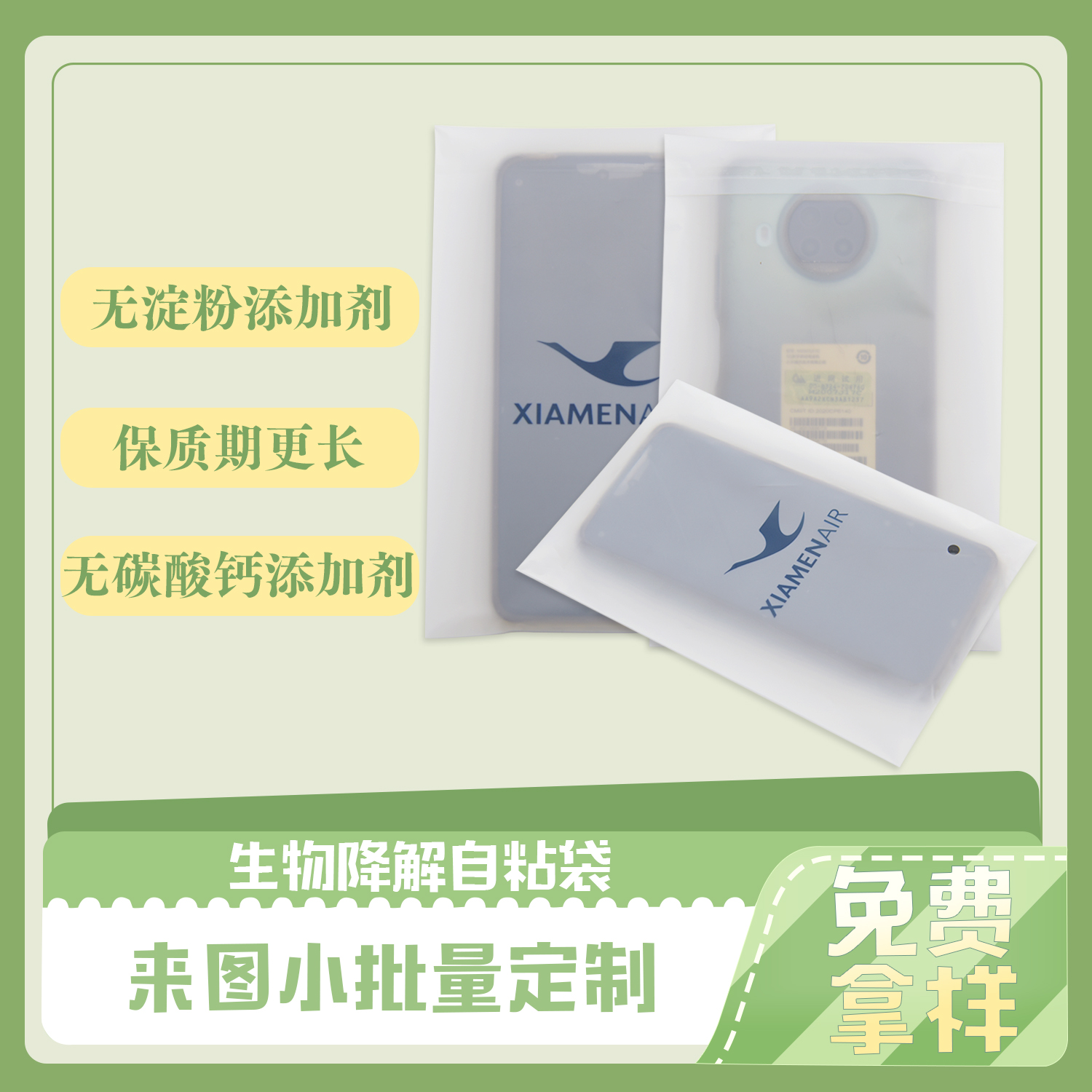 全降解和可降解的區(qū)別？(圖1)