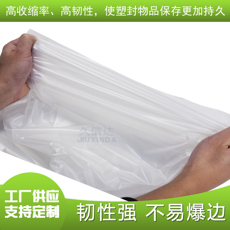 環(huán)保降解袋質(zhì)量怎么樣？(圖1)