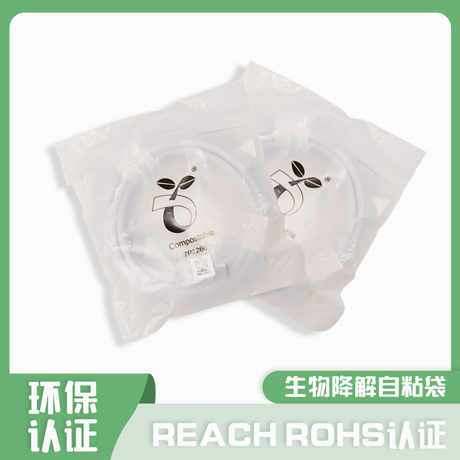 環(huán)保降解袋一拉就破是什么原因？(圖1)