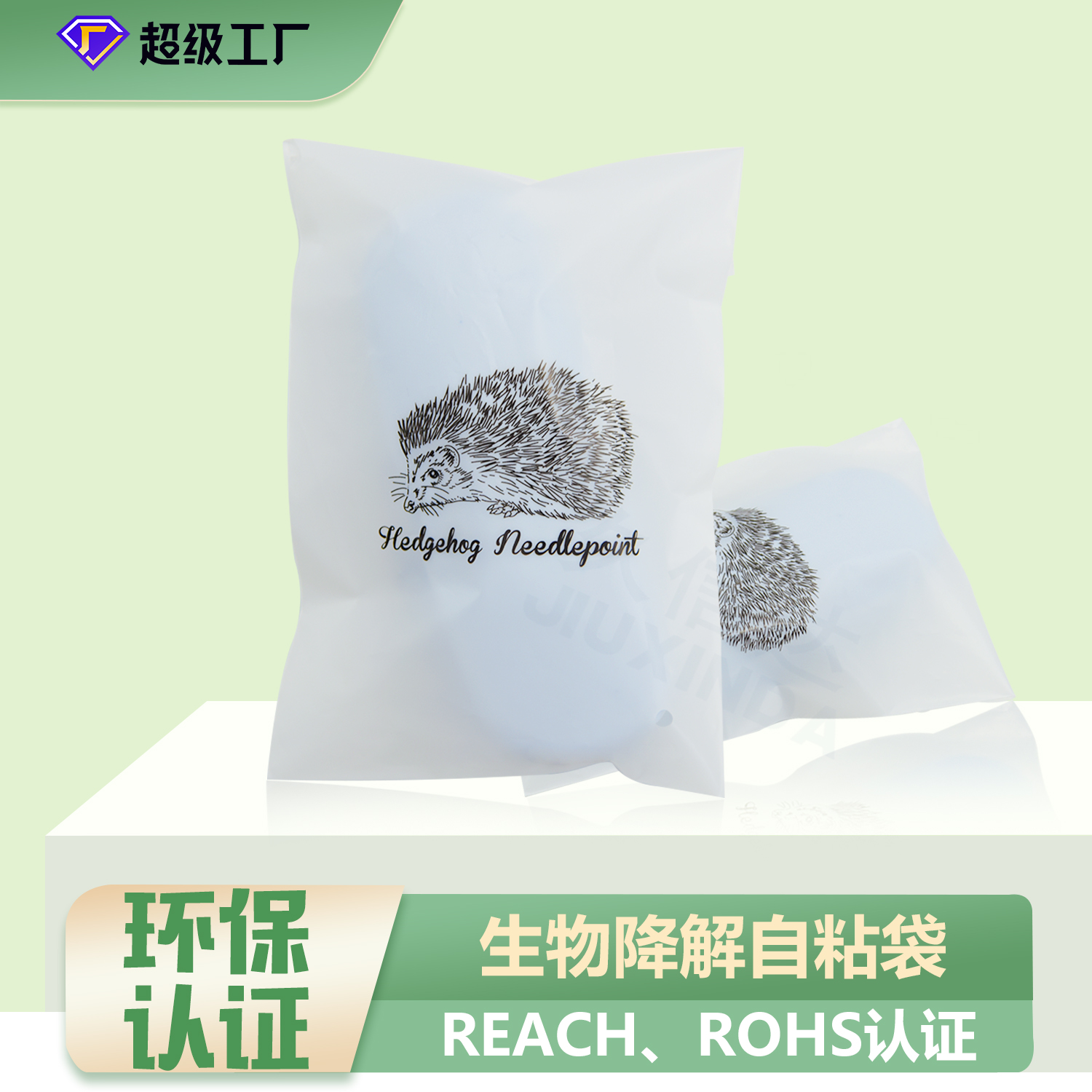 全生物降解袋怎么處理？(圖1)