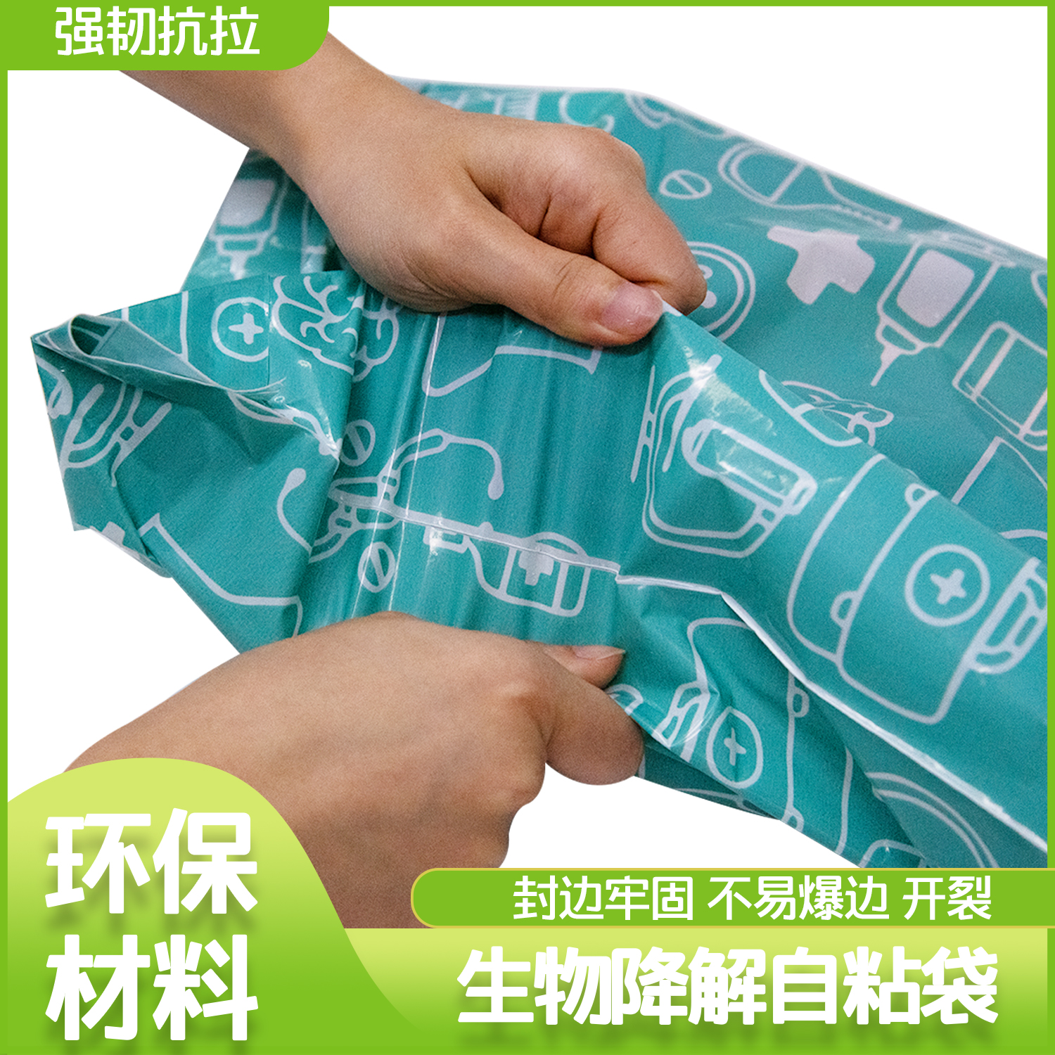 降解密封袋怎么選？(圖1)