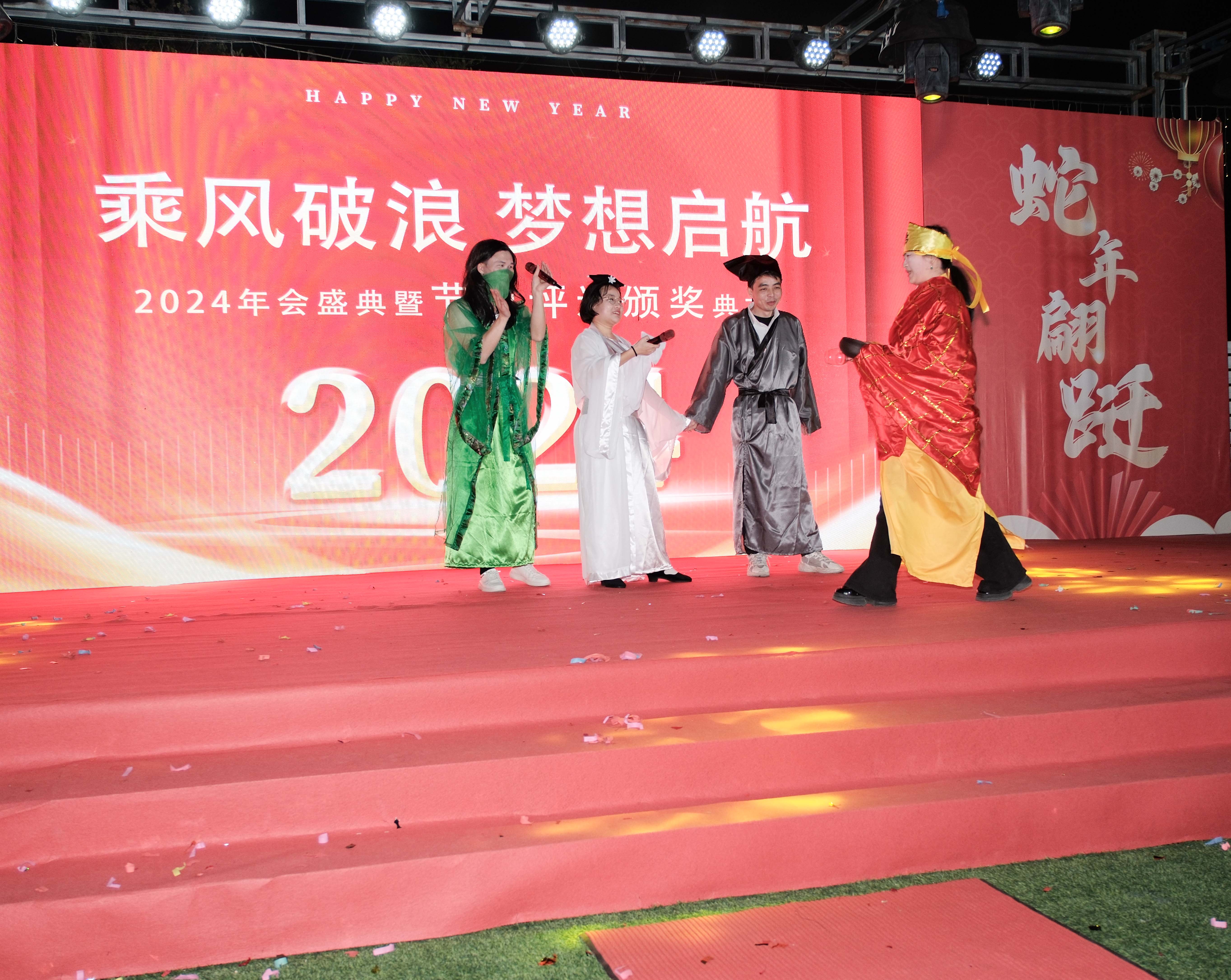 久信達(dá)科技2024年年會(huì)圓滿落幕：感恩同行，共創(chuàng)環(huán)保新未來，乘風(fēng)破浪，夢想起航(圖11)