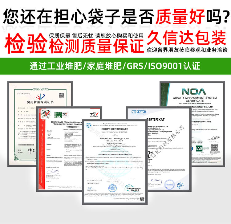 剃須刀包裝降解纖維袋(圖6)