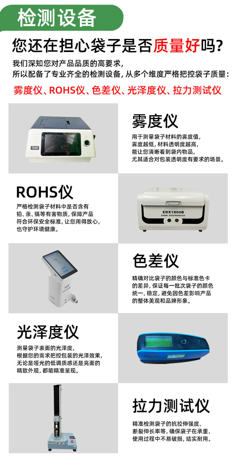 美妝包裝CPE抽繩袋(圖9)