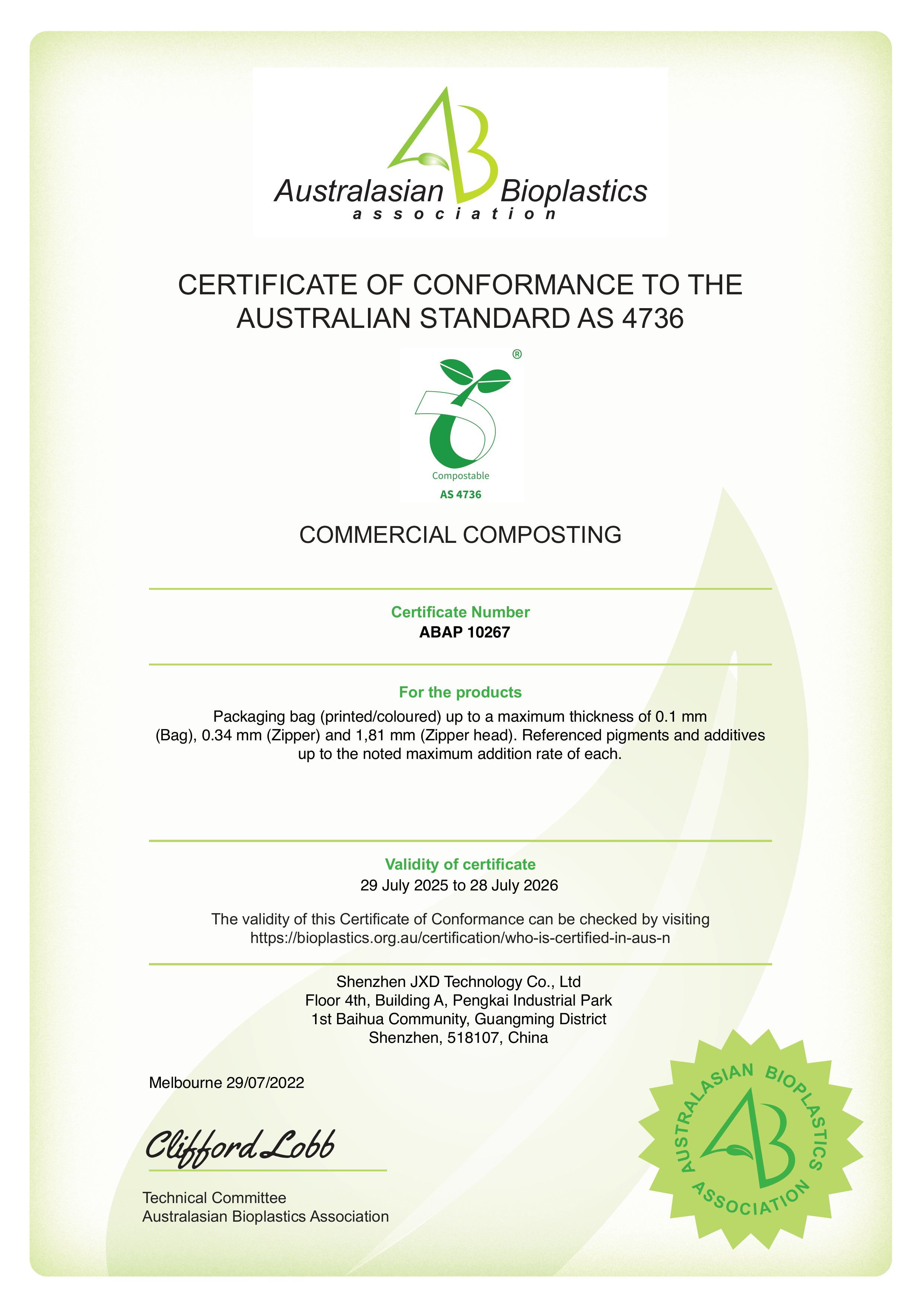 資質(zhì)證書(shū)(圖8)