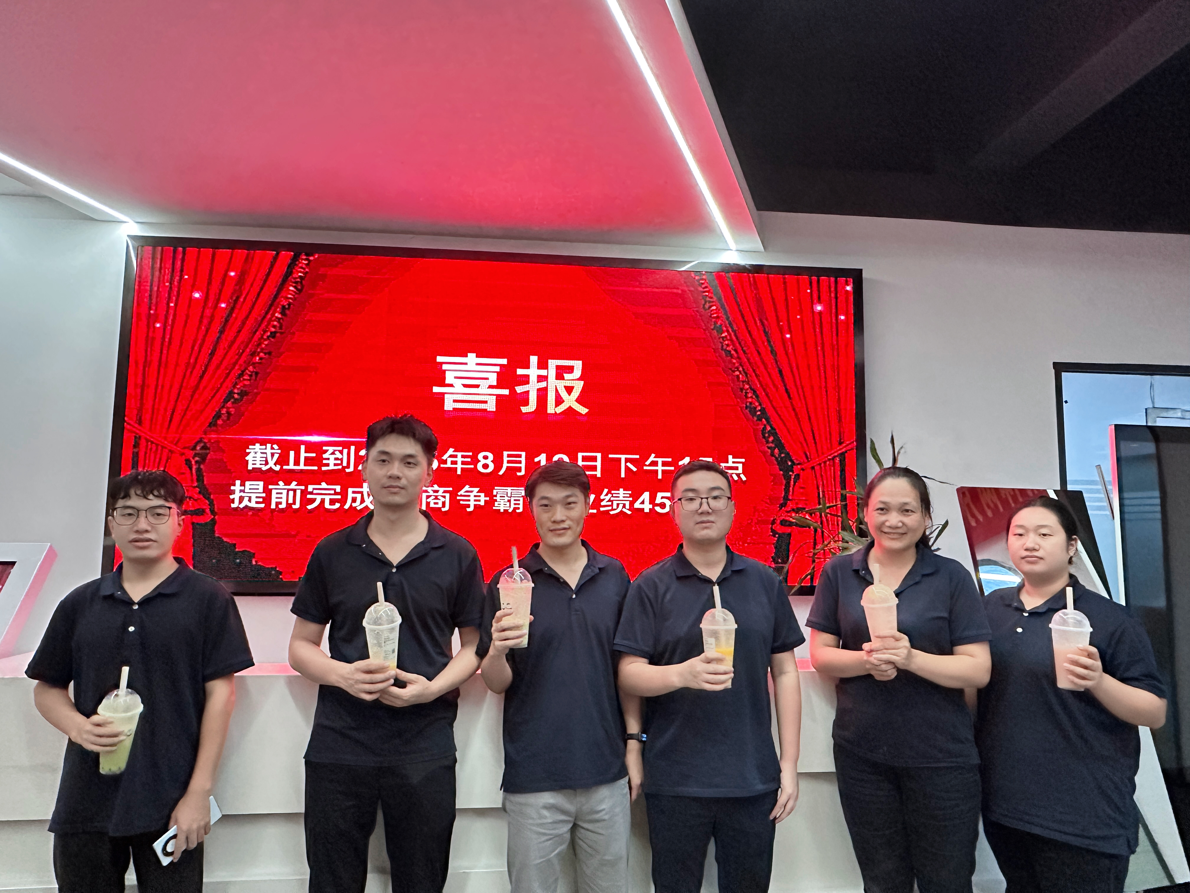 熱烈祝賀久信達(dá)科技業(yè)務(wù)團(tuán)隊(duì)牛商爭霸賽取得佳績(圖3)