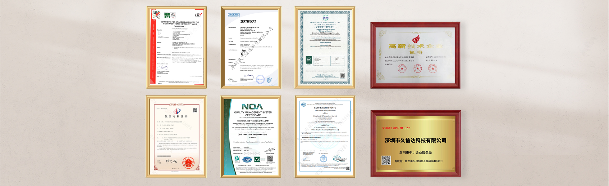 PLA生物可降解無(wú)紡布袋廠家——深圳市久信達(dá)科技有限公司(圖4)