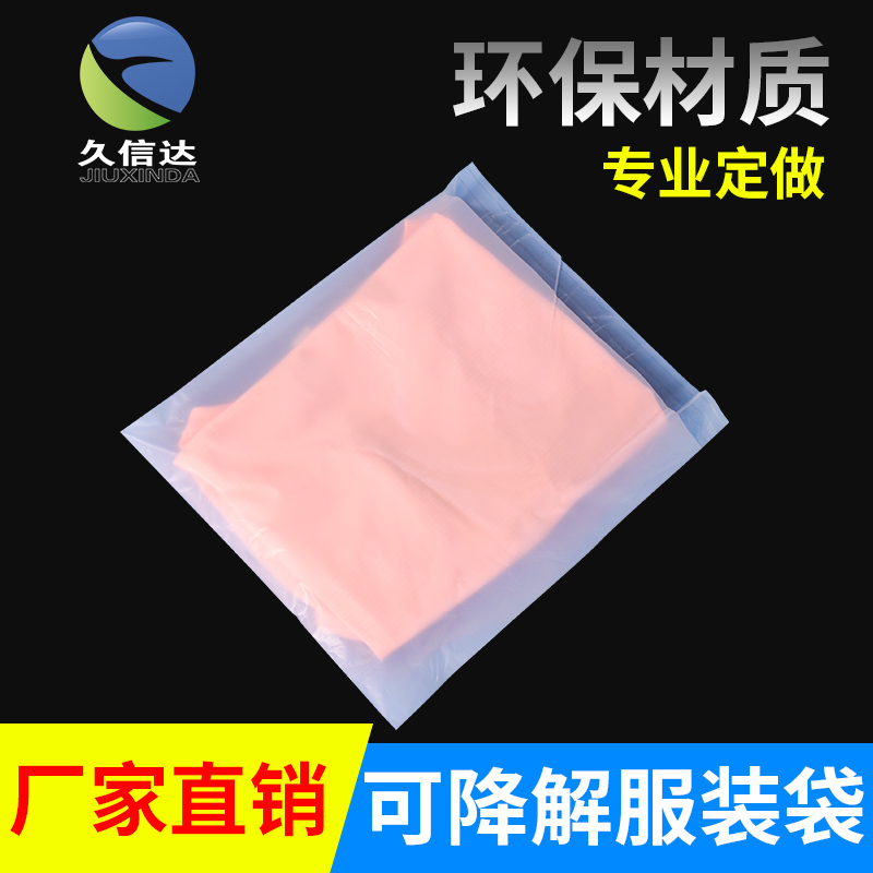 可堆肥塑料袋原材料有哪些？(圖2)