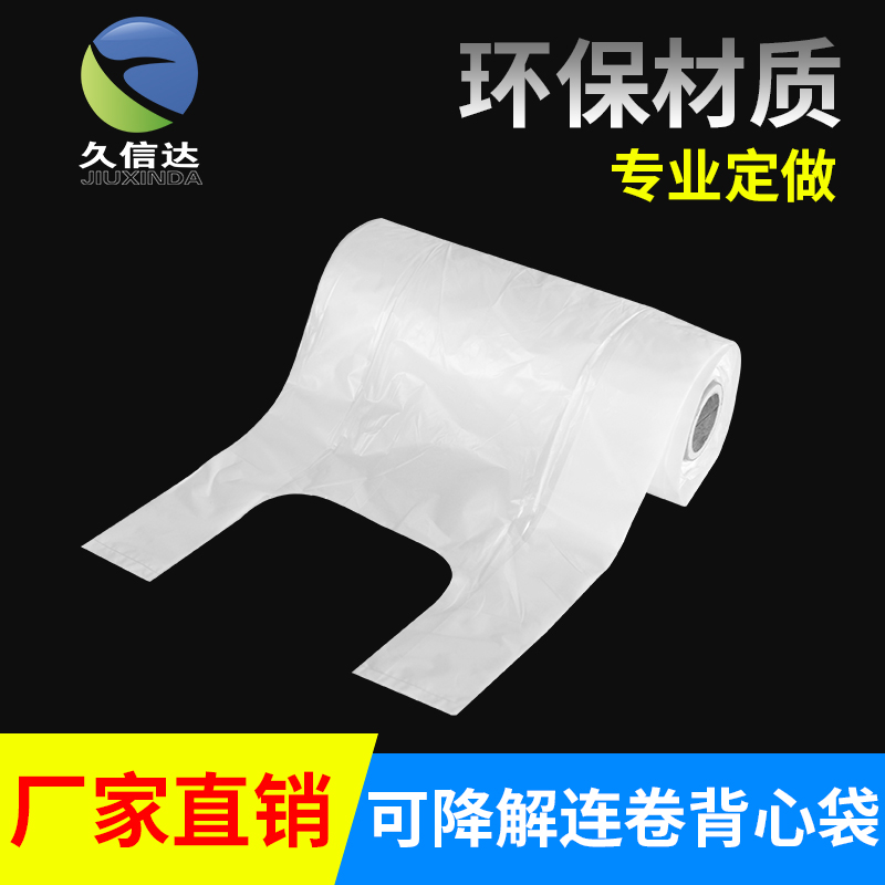 可降解塑料有哪些？哪家好？(圖1)