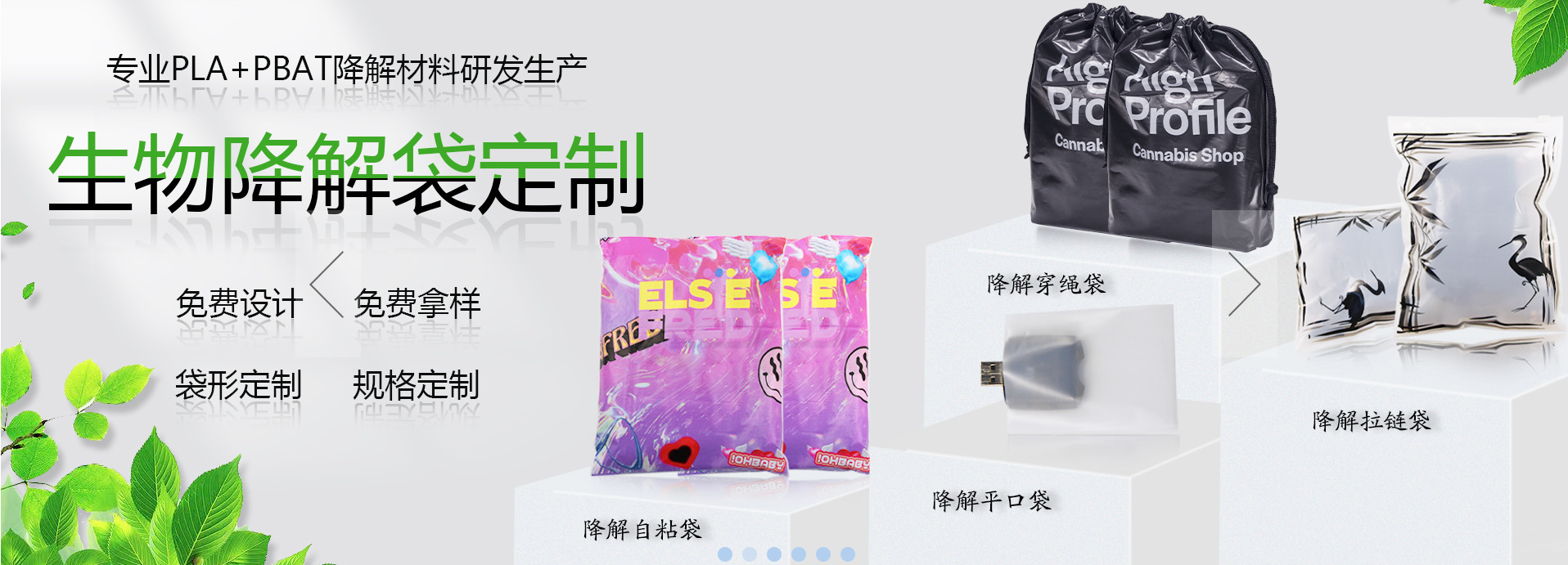 2022年新塑料經(jīng)濟全球承諾進展報告發(fā)布 ：企業(yè)需要朝著塑料污染治理的關鍵目標加速邁進(圖8)